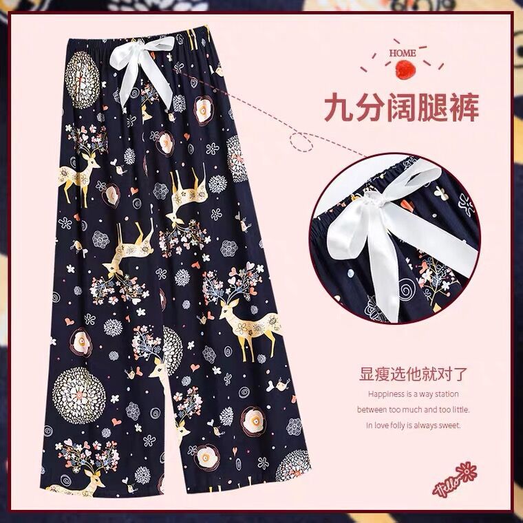 Women Printed Wide Leg Sleep Pants